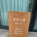 제주/아라동 - 제주공방, 제주단체출강, 제주글라스아트 원데이클래스 후기 <블리스앤>
