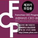 CU 군자중앙점 | 분식프랜차이즈 대표브랜드 ‘여우애김밥’, 너도머거봐 이벤트 진행 [머니S MNB 강동완 기