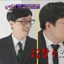 그믐족발연남점