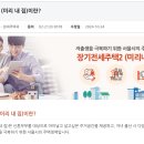 미리내광고 이미지