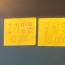 황산중화요리