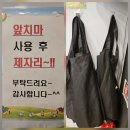 내정로7번길 | 분당 맛집 화붐신간짬뽕 분당직영점 처음 먹어본 간짬뽕 후기