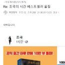 "서초동에서 조국수호를 외쳤다" 이미지