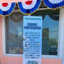 봉일천4리 이미지