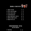 카페누아 이미지