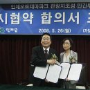 주식회사 오토파크 이미지