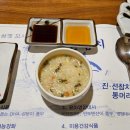 목동역맛집 목동참치 원참치 원스페셜 코스 후기