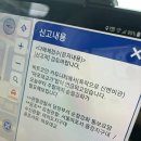 동해경찰-01 이미지