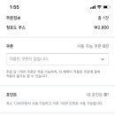 비트박스순천법원점
