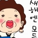 조은세상영농조합법인 이미지