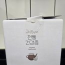 온누리건강원