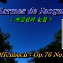 Les larmes de Jacqueline(자클린의 눈물)Offenbach(오펜바흐), 이미지
