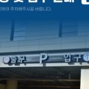 시티병원매점