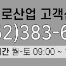 효성의료기 이미지
