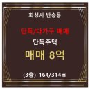 반송동164 이미지