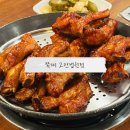 법원 | 고잔동 쪽갈비 맛집 찌개세트로 가성비 좋은 쪽찌 고잔법원점