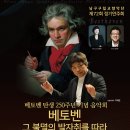 구립교향악단제72회 정기연주회 네이버블로그