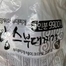 땅스부대찌개초량