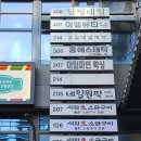 WR(서울특별시 강서구)-[마곡중앙6로]-하-1 | 마곡왁싱 브라질리언왁싱 아임파인왁싱 강추!!