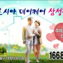 3호선 대청역01