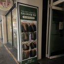 수북 | 웨딩관리ㅣ부평 두피케어 헤드스파 <더수북> 솔직후기