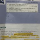 11260-3-70-44 | [공지] 투운사 44회 비전공자 노베이스 3주 합격 후기(패스코드 공부방법, 필기자료, 시험일정 등)