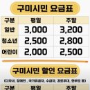 구미시복합스포츠센터 볼링장 네이버블로그