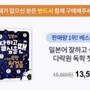 일본어 입문 이미지