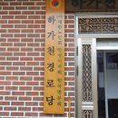 상가천 이미지