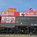 미스터박 카페 앞 이미지