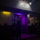 식생원 이미지