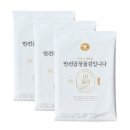 만전