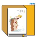 답지 이미지