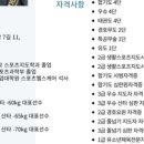 더혼 산하도장 이미지