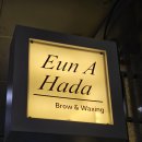 가음정로-1 | 창원패디플래닝 섬세한 은아하다 왁싱속눈썹 창원본점 발바닥 각질 굳은살 제거 후기