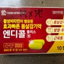 콜플러스