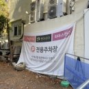 씨유창원가로수길점 이미지