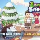 넘버원 PC게임 이미지