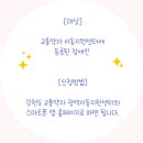 강원도 교통약자 광역이동지원센터 이미지