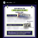동숭어린이집 | 연극 &lt;죽어야 사는 남자&gt; 후기