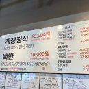 전주한옥마을너울가지 | 전주 맛집 전주한옥마을 맛집 전주꽃미남총각네게장 두번째 방문 후기