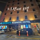소르젠떼 비지니스 호텔 | 부산 사상 근처 숙소 소르젠떼 호텔, 조식 후기[내돈내산]