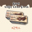 퐁당