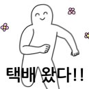 GS25수원예술점 네이버블로그
