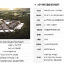 스페이스 풀빌라 이미지