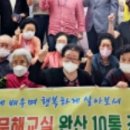 어은리경로당 네이버블로그
