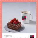 바리스타 2급 자격증반 이미지