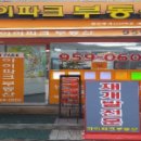 이문97 이미지