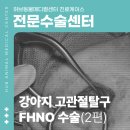 화도동물병원 이미지