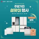 베스트 식